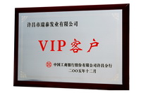 VIP͑